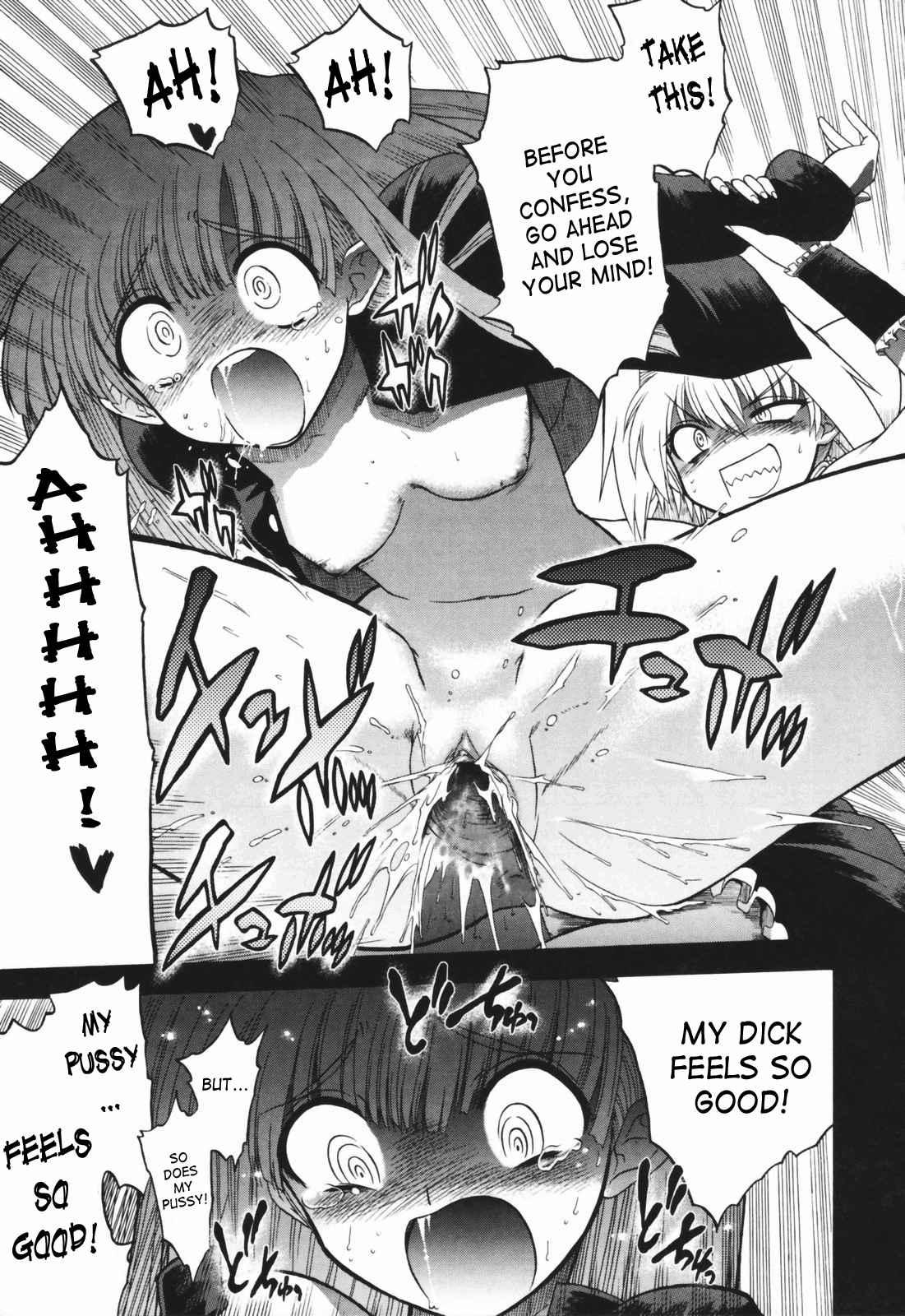 Alignment You! You! Chapter 1000 Page 75